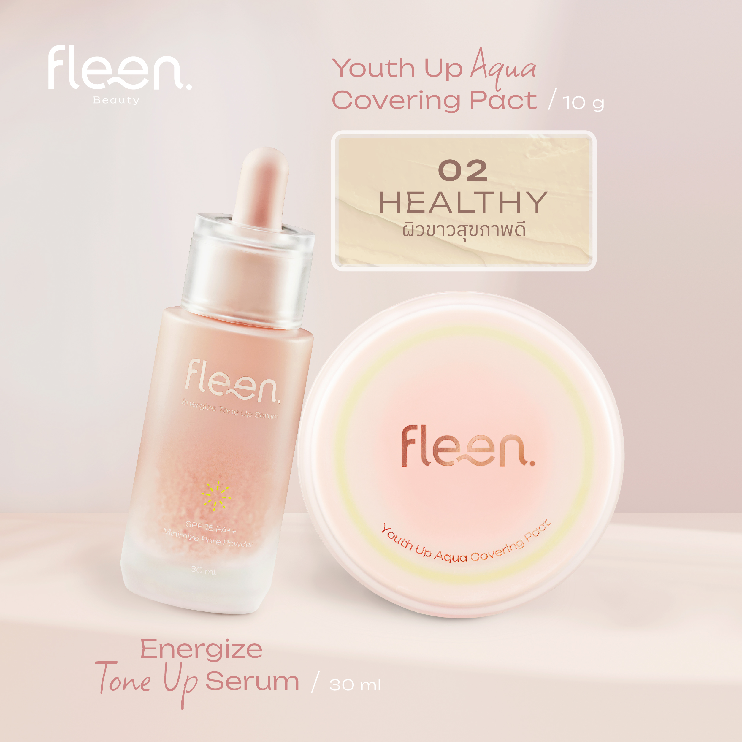 Energize Tone Up Serum + Youth Up Aqua Covering Pact | โทนอัพเซรั่ม + คุชชั่นน้ำแร่