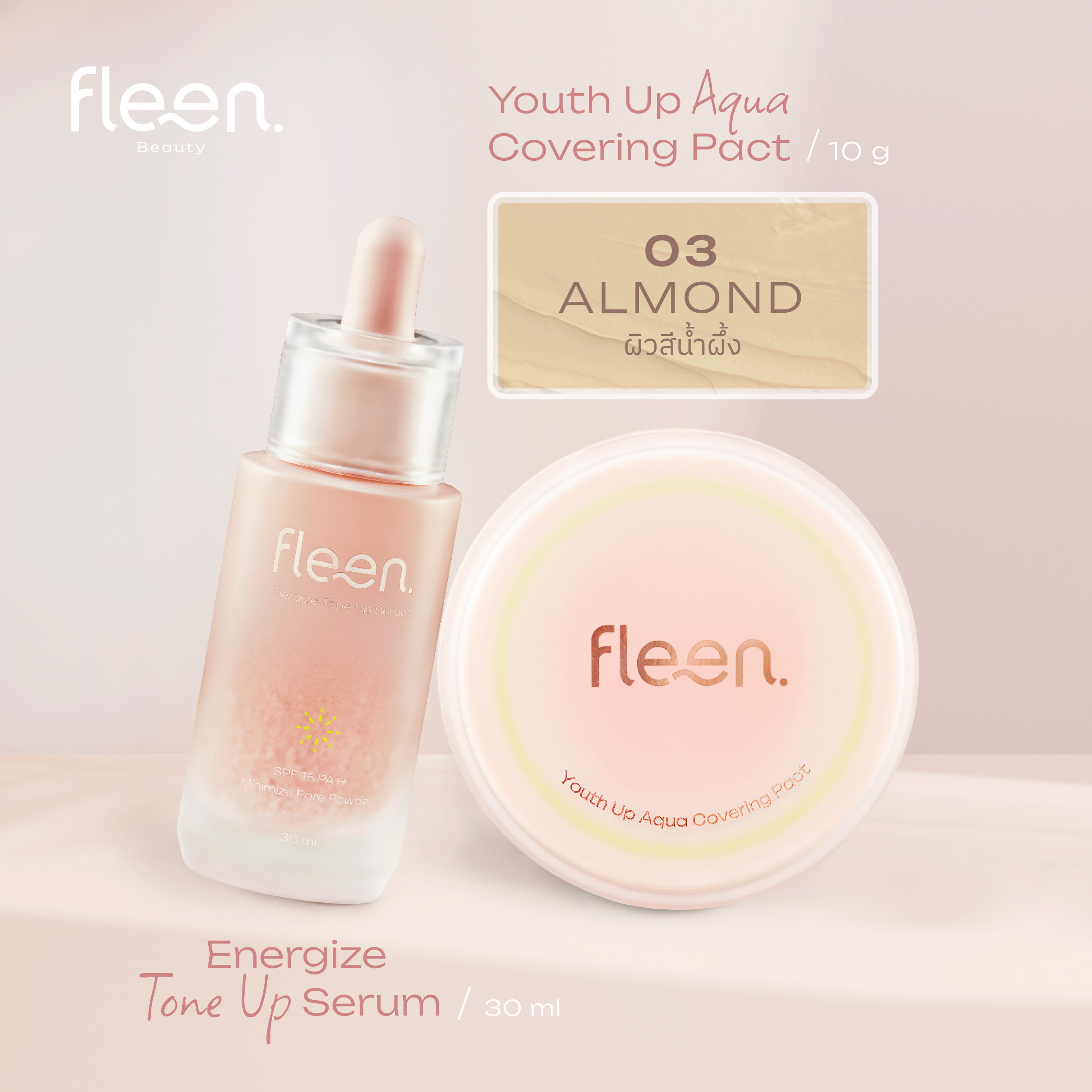 Energize Tone Up Serum + Youth Up Aqua Covering Pact | โทนอัพเซรั่ม + คุชชั่นน้ำแร่