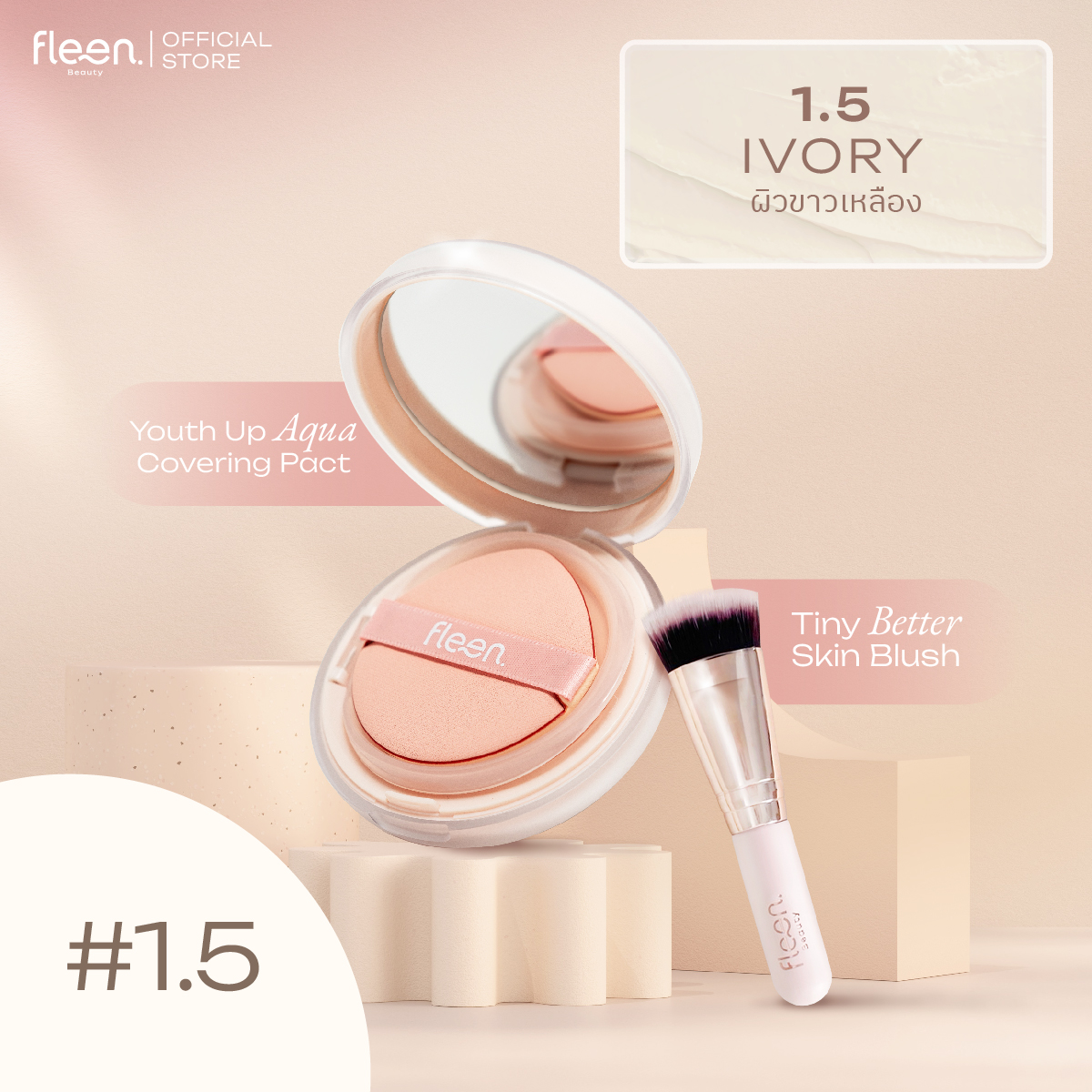 Youth Up Aqua Covering Pact + Tiny Better Skin Brush | คุชชั่นน้ำแร่ + แปรงแต่งหน้า