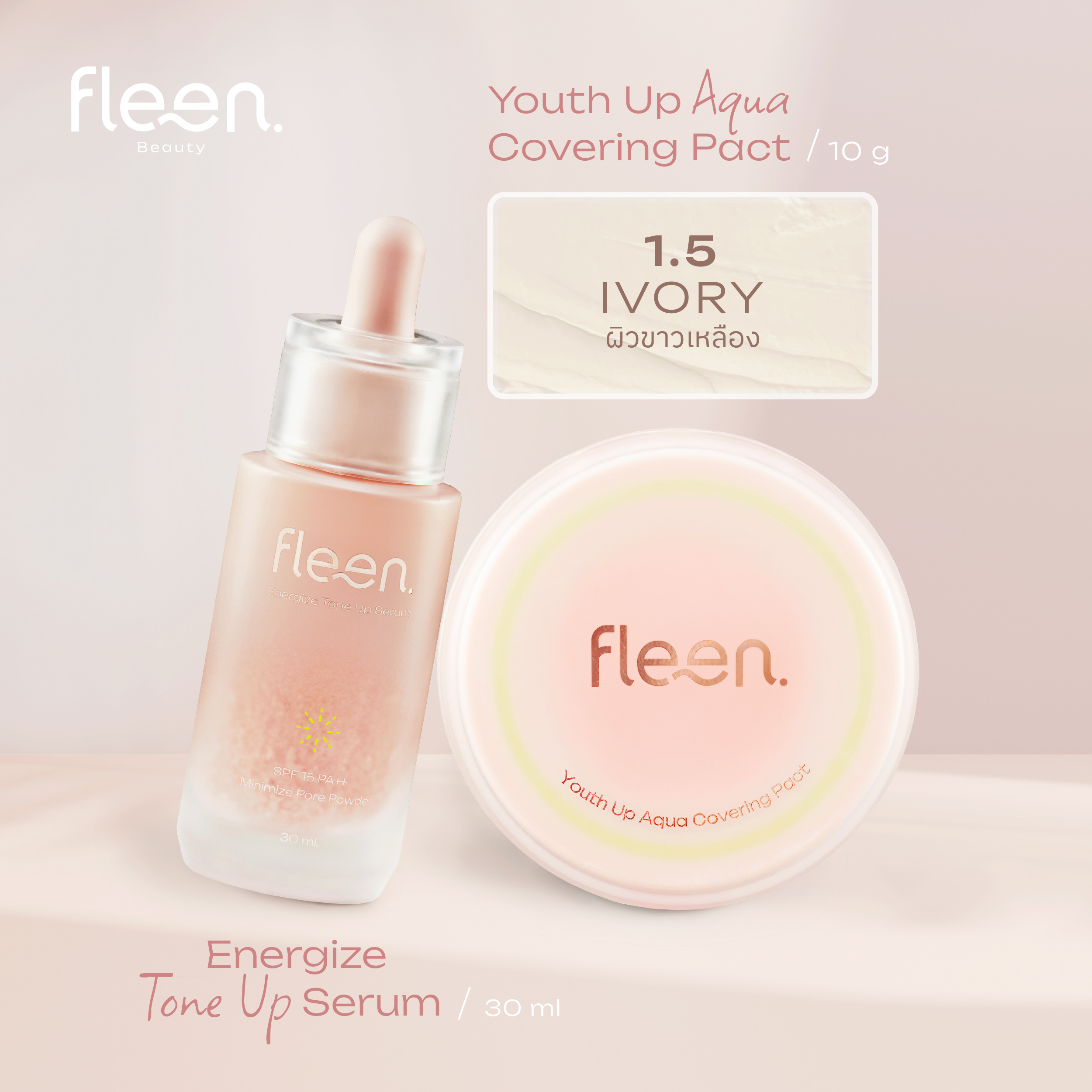 Energize Tone Up Serum + Youth Up Aqua Covering Pact + Free! MakeUp Brush | โทนอัพเซรั่ม + คุชชั่นน้ำแร่ + ฟรี! แปรงแต่งหน้า
