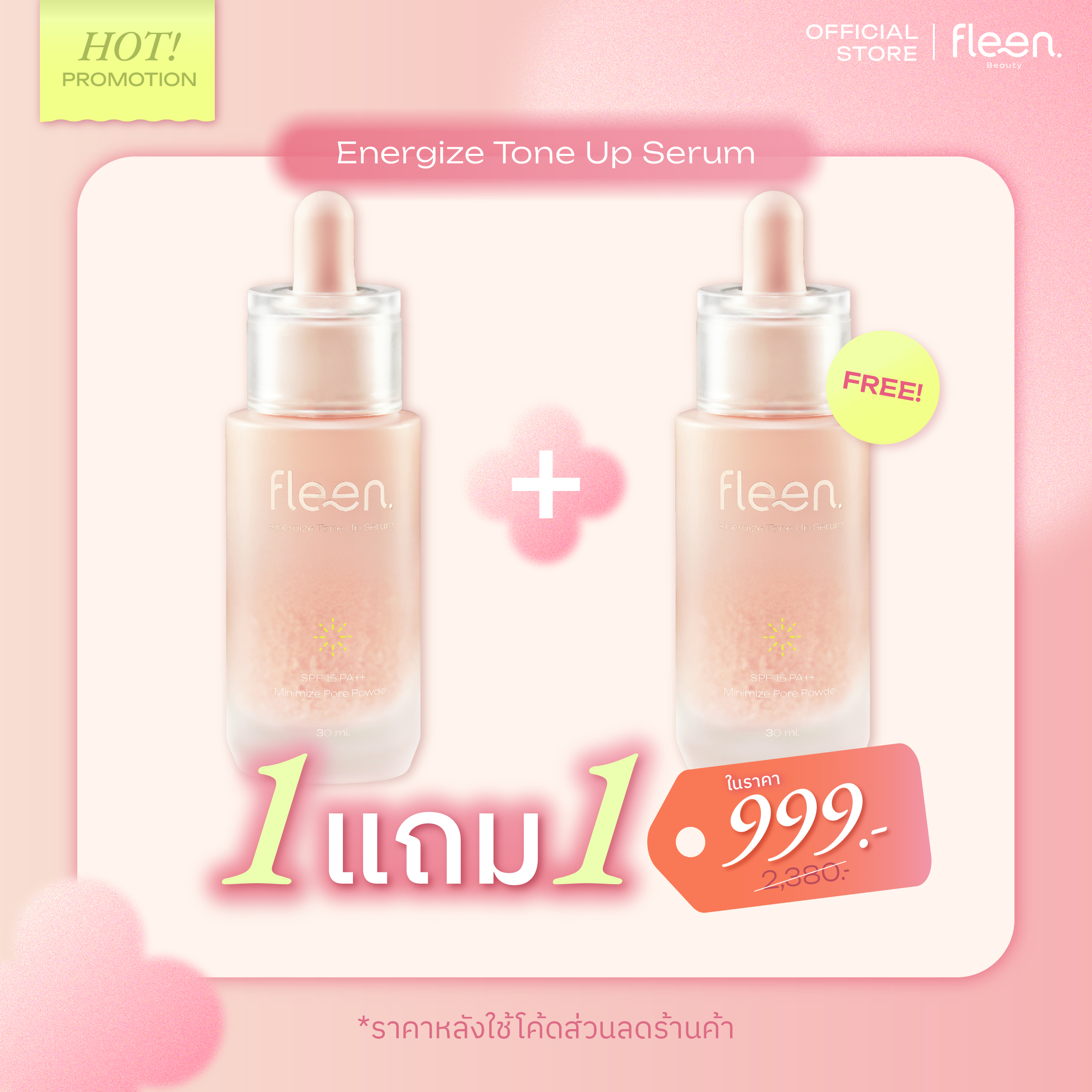 Fleen Beauty Energize Tone Up Serum x2 | โทนอัพเซรั่ม x 2